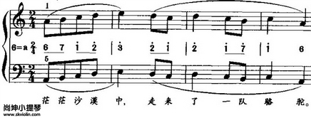 小提琴教程——学习五线谱(十)